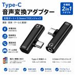 USB Type-C слуховай аппарат конверсионный адаптор 3.5mm разъём джек соответствует зарядка делая музыка воспроизведение Type-C зарядка порт установка 2in1 звук конверсионный адаптор 