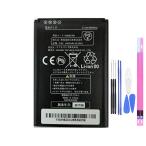  оригинальный такой же и т.п. товар Pocket WiFi 601HW 602HW 603HW HWBCK1 HWBCM1 аккумулятор ремонт инструмент имеется 