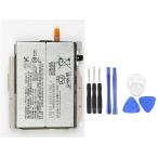 純正同等品 SONY LIP1655ERPC 対応 Xperia XZ2 docomo SO-03K au SOV37  バッテリー  修理工具付き