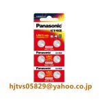 新品 Panasonic パナソニック コイン形