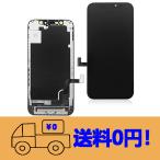純正同等 新品 Apple iPhone12mini 用A2398 液晶パネル セットタッチパネル フロントガラスデジタイザ （ブラック）