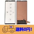 純正同等 新品 Sony Xperi