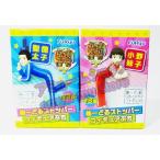 安いギャグマンガ日和 ストッパーの通販商品を比較 | ショッピング情報