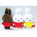 ミッフィー ぬいぐるみマスコット vol.3 3種セット