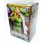 ワンピース DXF THE GRANDLINE MEN ワノ国 vol.9 エドワード・ニューゲート 白ひげ 全1種