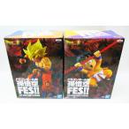 ドラゴンボール超 孫悟空FES!! 其之十二 全2種セット
