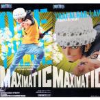 ワンピース MAXIMATIC THE TRAFALGAR.LAW I 全1種