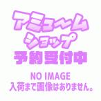 鬼滅の刃 フィギュア 絆ノ装 弐拾弐ノ型 全2種セット【2022年5月予約】