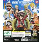 ガチャガチャ ワンピース Amazon 楽天 ヤフー等の通販価格比較 最安値 Com