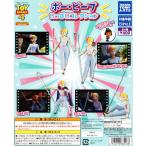 ショッピングトイストーリー トイ・ストーリー4 ボー・ピープ いっぱいコレクション 全4種セット コンプ コンプリート