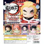 おねむたん 鬼滅の刃 弐ノ型 全5種セット ガチャ 鬼滅 コンプ コンプリート