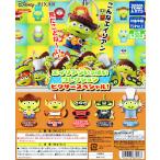 エイリアン いっぱい コレクション ピクサー スペシャル！ 全5種セット コンプ コンプリート