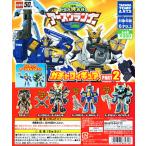 アースグランナー ガチャフィギュア PART2 全4種セット コンプ コンプリート