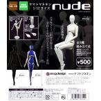 ヤマトマネキン 1/12 サイズ nude 全3種セット コンプ コンプリート