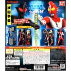 ウルトラマン アルティメットルミナス ウルトラマン15 全5種セット コンプ コンプリート