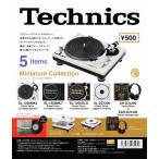 Technics ミニチュアコレクション テクニクス 全5種セット＋ラッキーアイテム付き ガチャ ミニチュア コンプリート