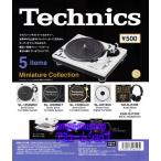 Technics ミニチュアコレクション テクニクス 全5種セット ガチャ ミニチュア コンプ コンプリート