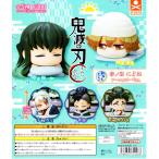 おねむたん 鬼滅の刃 参ノ型 にどね アースカラーver. 全5種セット 鬼滅 コンプリートセット