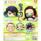 おねむたん 鬼滅の刃 肆ノ型 にどねアースカラー ver. 全5種セット 鬼滅 フィギュア コンプリートセット