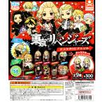 デコラPIC 東京リベンジャーズ 全9種セット コンプ コンプリートセット