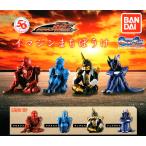 仮面ライダー電王 イマジン まちぼうけ 全4種セット コンプ コンプリートセット