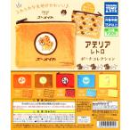 アデリアレトロ ポーチコレクション 全6種セット コンプ コンプリートセット