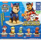 ショッピングパウパトロール パウ・パトロール スタンドフィギュア 全6種セット コンプ コンプリートセット