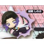 ぶちマス! 鬼滅の刃 レリーフフィギュアマグネット 胡蝶しのぶ