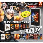 鬼滅の刃 ライトアップポスターコレクション 全9種セット