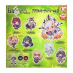 FGO Fate/Grand Order アクリルキーチェーンVol.2 全9種セット 内1種