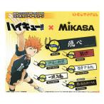ハイキュー!!×MIKASA 横断幕&V200W 国際大会公式試合球 コラボラバーキーチェーン 全6種セット コンプ コンプリートセット