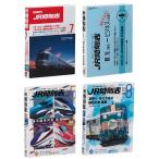 豆ガシャ本 JR時刻表 第2弾 全4種セット コンプ コンプリートセット
