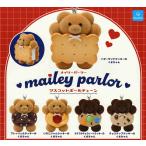 メイリーパーラー マスコットボールチェーン 全5種セット コンプ コンプリートセット