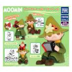 MOOMIN スナフキンいっぱいこれくしょん 全4種セット コンプ