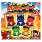 ねこさんのケープ 無敵なヒーロー 全5種セット コンプ コンプリートセット