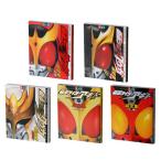 豆ガシャ本 超全集 仮面ライダーシリーズ