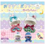 |` ҂傱J[jo S4Zbg Rv Rv[gZbgy2026N2\z