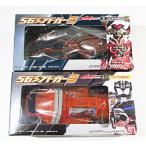 仮面ライダードライブ　SGシフトカー3　2種セット