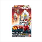 66アクション　ウルトラマン　2種セット