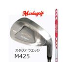 Masudagolf　マスダゴルフ スタジオウエッジ M425 (ノーメッキ／クロムメッキ）/MODUS 3 モーダス・スリー　WEDGE105・115・125 【カスタム・ゴルフクラブ】