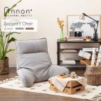 ＼TVで紹介されました／ 背もたれ ベッド こたつ 座椅子 ハイバック ワイド おしゃれ 腰痛 リクライニング 折りたたみ クッション かわいい コンパクト ATBL