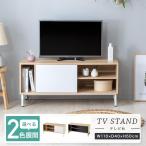 テレビボード おしゃれ テレビ台 ローボード ロータイプ 高さ50 幅110 北欧 50インチ 収納棚 白 ホワイト 黒 ブラック 扉付き ATLB110