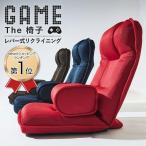 ゲーミングチェア 座椅子 ゲーミング座椅子 メッシュ ハイバック レバー式 リクライニング 通気性抜群 あぐら おしゃれ クッション 腰痛 dzst