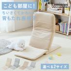  сиденье "zaisu" высокий задний симпатичный compact ребенок Kids bed сверху .. соус подушка модный симпатичный складной легкий низкий стул диван один местный . bed сверху EIDH