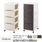 収納ケース Fits フィッツケース 幅34 奥行42 高さ88 PRXプロフィックス 3404