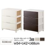 PRX ルームケース5403 (カプチーノ)