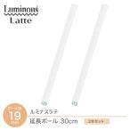 スチールラック部品