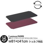  подставка детали дерево сиденье полки доска для сиденье ширина 80 глубина 40 двусторонний ruminasnowa-ru под дерево черный wine red толщина 0.5cm NO8040-SS соответствует MS8040N-BW