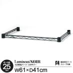  подставка детали ko. знак балка укрепление ширина 60ruminasnowa-ru paul (pole) диаметр 25mm стальная стойка цвет подставка metal полка место хранения полки полки доска ширина 61 глубина 41cm NOKWB-6040