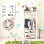  вешалка ширина 60cm полки имеется ранец подставка ребенок часть магазин место хранения крепкий гардероб Kids место хранения подставка одежда высота регулировка elison подставка белый WR-EHE60124